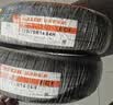 玛吉斯（MAXXIS）轮胎/汽车轮胎 175/70R14 84H EC1 适配桑塔纳/瑞纳 实拍图