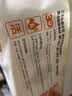 三全至尊虾皇水饺1080g50个虾饺食品蒸饺煎饺子儿童早餐速冻半成品 实拍图