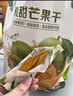 1号会员店（One's Member）零添加酸甜芒果干300g独立包装酸甜解馋零食水果干蜜饯果脯 实拍图