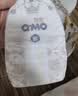 奇莫（Q-MO）皇家云柔纸尿裤S84片(4-8kg)尿不湿小号超薄透气 实拍图