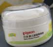 贝亲（Pigeon）婴儿爽身粉 舒缓干爽 玉米粉爽身粉  无滑石粉 无香精 50g HA15 实拍图