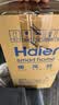 海尔（Haier）取暖器家用暖风机电热台式桌面电暖器省电小型烤火炉浴室婴儿热风机办公室暖脚神器卧室电暖风速热 【无光轻音+恒温省电】定时遥控款HNS1507 实拍图