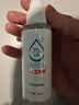 京东京造 75%酒精喷雾100ml*3瓶 便携酒精消毒液居家儿童办公抑菌 实拍图