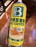 保赐利柠檬百丽珠清洁剂皮革保养自喷蜡汽车内饰座椅家具泡沫清洗*3瓶 实拍图
