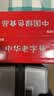 北大仓部优酒 酱香型白酒 50度 680mL*6瓶 整箱装 纯粮大曲 实拍图