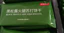 京东京造无碘海盐苏打饼干1.0kg34包养胃治胃酸小苏打碱性低糖孕妇甲亢 实拍图