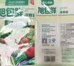 旭包鲜日本品牌保鲜袋小号一次性PE抽取式野餐食品分装25*17cm*100只 实拍图