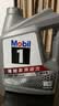 美孚（Mobil）全合成汽机油5W-40 SP级4L美孚1号极光银汽车保养京东养车自营 实拍图