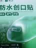 云南白药泰邦防水创口贴 轻巧透气皮外伤擦伤创可贴防磨脚贴 100片 实拍图