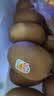 佳沛（zespri）金奇异果25-27粒原箱特大果124-146g猕猴桃水果礼盒 实拍图