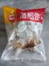 思念菌菇三鲜蒸煎饺1kg约50只 饺子速食夜宵儿童早餐速冻半成品锅贴 实拍图