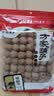 方家铺子 8A特级超大果桂圆干600g 肉厚带壳桂圆龙眼肉红枣泡茶约29-31mm 实拍图