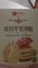 良品铺子原切苹果薄脆90g薄脆饼干苹果圈苹果干饼干果干蜜饯饼干休闲零食 实拍图