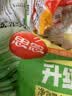 思念四拼水饺1kg*4袋约200只早餐速食蒸煎饺子家庭装夜宵速冻半成品 实拍图