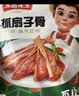 冻品先生 安井 手抓扇子骨 808g 1包 原切腌制猪肋骨 空气炸锅食材 实拍图