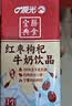 晨光红枣枸杞风味牛奶200ml*16盒 早餐奶 送礼佳品 整箱 礼盒装 超市 实拍图