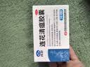 以岭连花清瘟胶囊 0.35g*36粒/盒 流感药 抗病毒用药 感冒咳嗽 感冒药 退烧药 新冠疫情 莲花温清 开车可服不嗜睡 实拍图