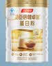 汤臣倍健卓瑞蛋白粉450g+150g礼盒 中老年增强免疫力乳清蛋白质粉非奶粉 实拍图