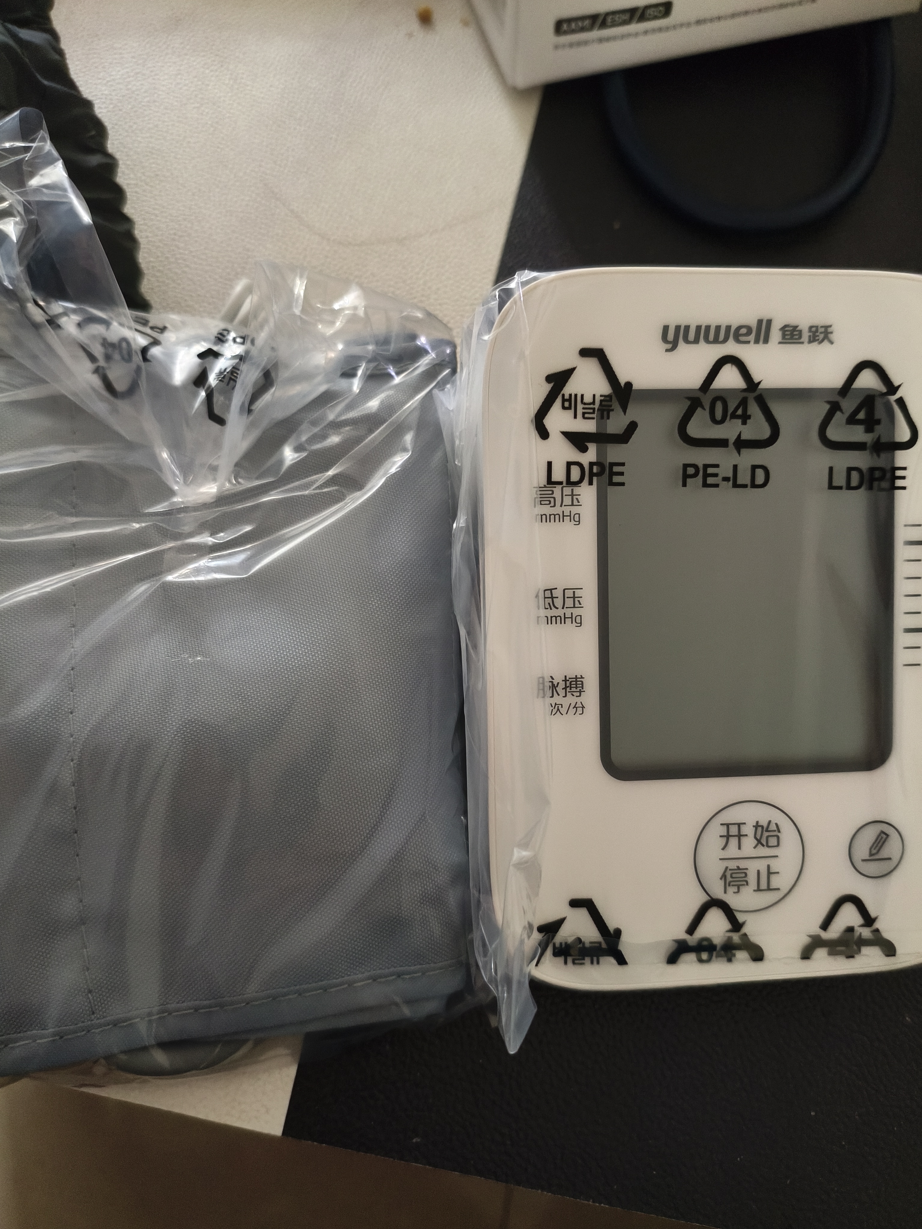 鱼跃（yuwell）电子血压计 血压仪家用高血压测量仪 医用高精准监测仪器送长辈礼 【语音性价比款】+医用级准算法升级660D 实拍图