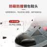 霍尼韦尔劳保鞋 钢头 反毛皮+网布 双密度聚氨酯 防静电防砸防刺穿 安全鞋 SP2010512 42码1双装 实拍图