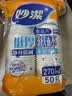 妙洁 纸杯一次性杯子茶水  中号270ml*50只 实拍图