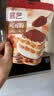 展艺纯可可粉250g巧克力粉原料碱化冲饮蛋糕提拉米苏酸奶碗燕麦杯 实拍图