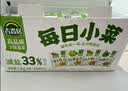 吉香居香辣海带丝88g*5袋凉拌海带丝 即食咸菜零食佐餐早餐下饭小菜 实拍图