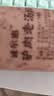 嘴滋妙驴肉焖子老汤河北特产驴肉火烧香肠保定风味卤味熟食调味即食4斤 实拍图