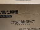 雷士（NVC）太阳能庭院灯路灯户外壁灯投光灯农村光控+遥控650lm+照约35㎡ 实拍图