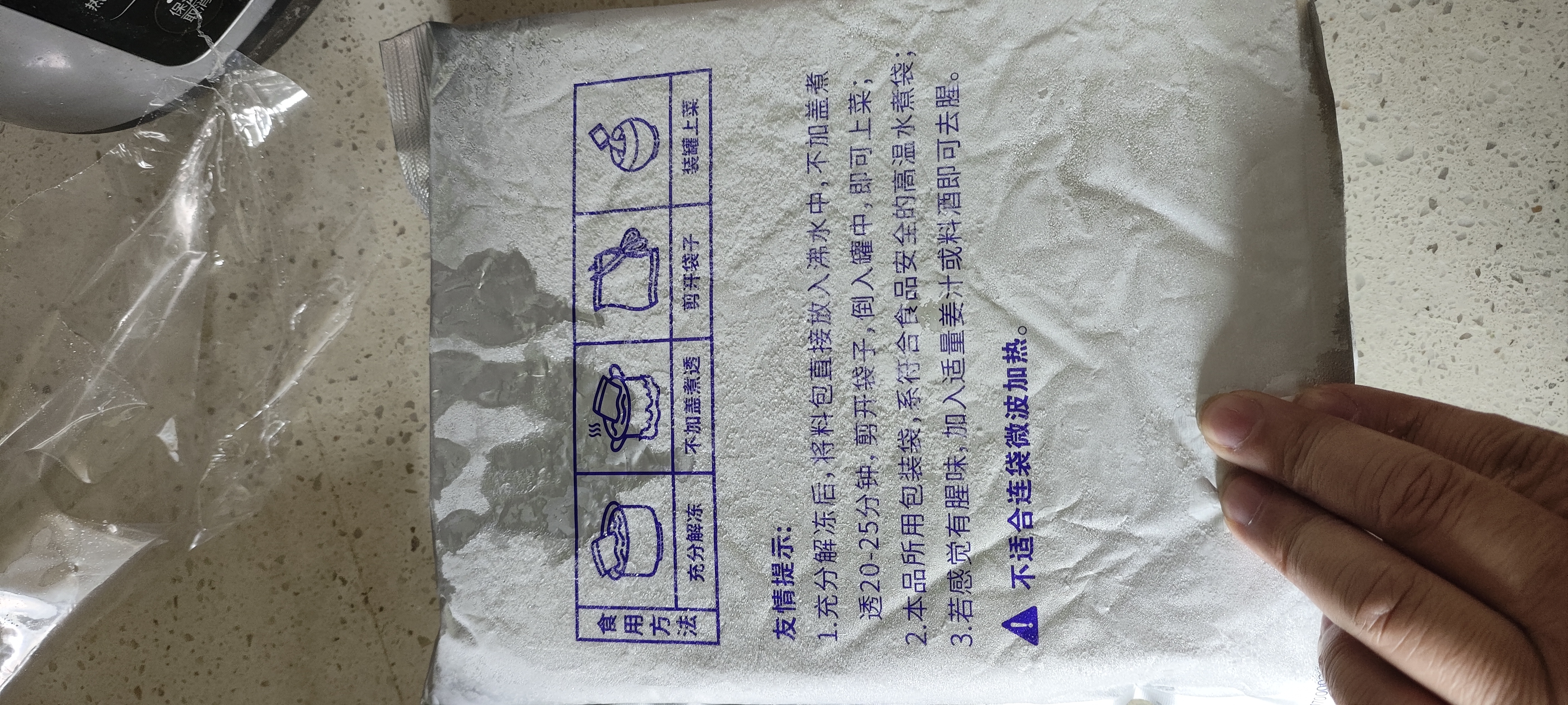 海文铭福州正宗金汤佛跳墙大盆菜十参十鲍1600g鲍鱼加热即食预制菜自营 实拍图