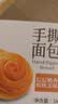 百草味手撕面包奶香味1000g早餐小面包代餐企业团购糕点点心休闲零食 实拍图