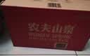 农夫山泉  饮用水 饮用天然水3L*6桶 整箱 桶装水 实拍图