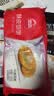 思念牛肉粉丝馅饼1.15kg10片肉饼馅饼早餐面点儿童早餐半成品送礼 实拍图