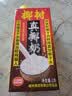 椰树厚椰乳 真椰奶 1L*1盒 植物蛋白饮料 DIY咖啡茶饮 实拍图