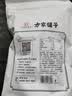 方家铺子特级新疆灰枣500g  1斤红枣果干新疆特产 泡茶煲汤煮粥零食 实拍图