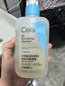 适乐肤（CeraVe）【油痘肌救星】水杨酸洁面236ml（男女士控油祛痘去黑头礼物） 实拍图