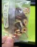 茗愿黑糖姜枣茶【第2件5折】红糖姜茶大姨妈气血红糖水经期女士养生茶 【双倍黑糖】 【第2件5折】 实拍图