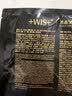 WIS黑晶光蕴蓄能面膜 抗皱紧致保湿控油 护肤品双十一 实拍图