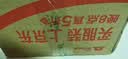 维达（Vinda）湿厕纸家庭装私处专用便携清洁湿巾可搭配卷纸卫生纸 【线条小狗IP款】 7片*8包 实拍图