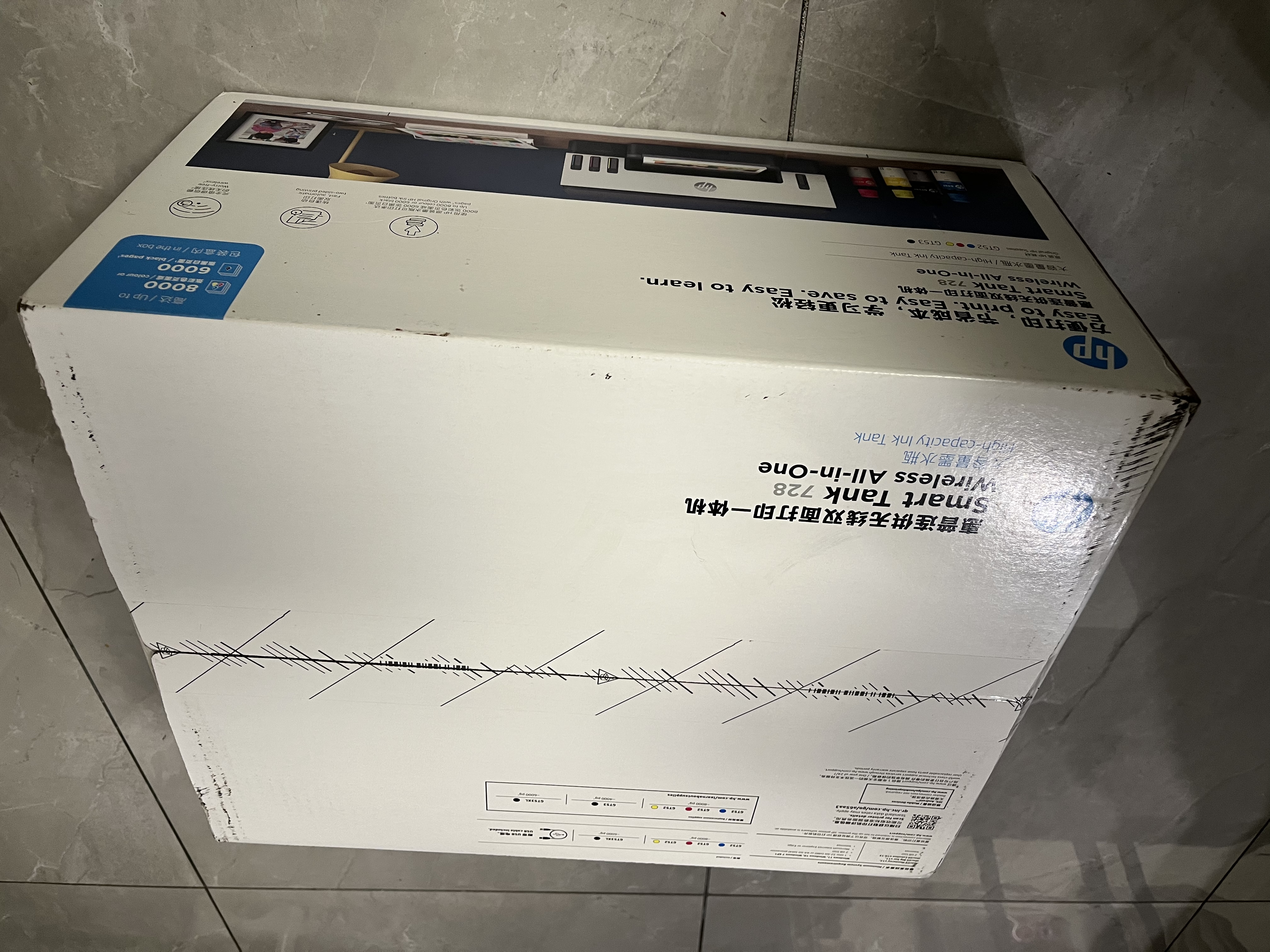 惠普（HP）728 连供无线打印机家用 自动双面三合一彩色打印 打印复印扫描单页成本1分钱 实拍图