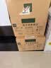 伊利【新鲜日期】金典纯牛奶早餐奶250ml*16盒3.6g 礼盒装 实拍图