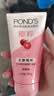 旁氏（POND'S）樱粹粉润焕亮洁面乳150g烟酰胺洗面奶男女去角质 实拍图