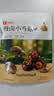 良品铺子 慢卤小香菇(烧烤味)105g休闲零食卤味素食办公室小吃即食零食 实拍图