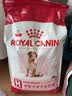 皇家狗粮 成犬狗粮 犬粮 宠物 中型犬 M25 全价犬粮12月15KG 宠物金选 实拍图