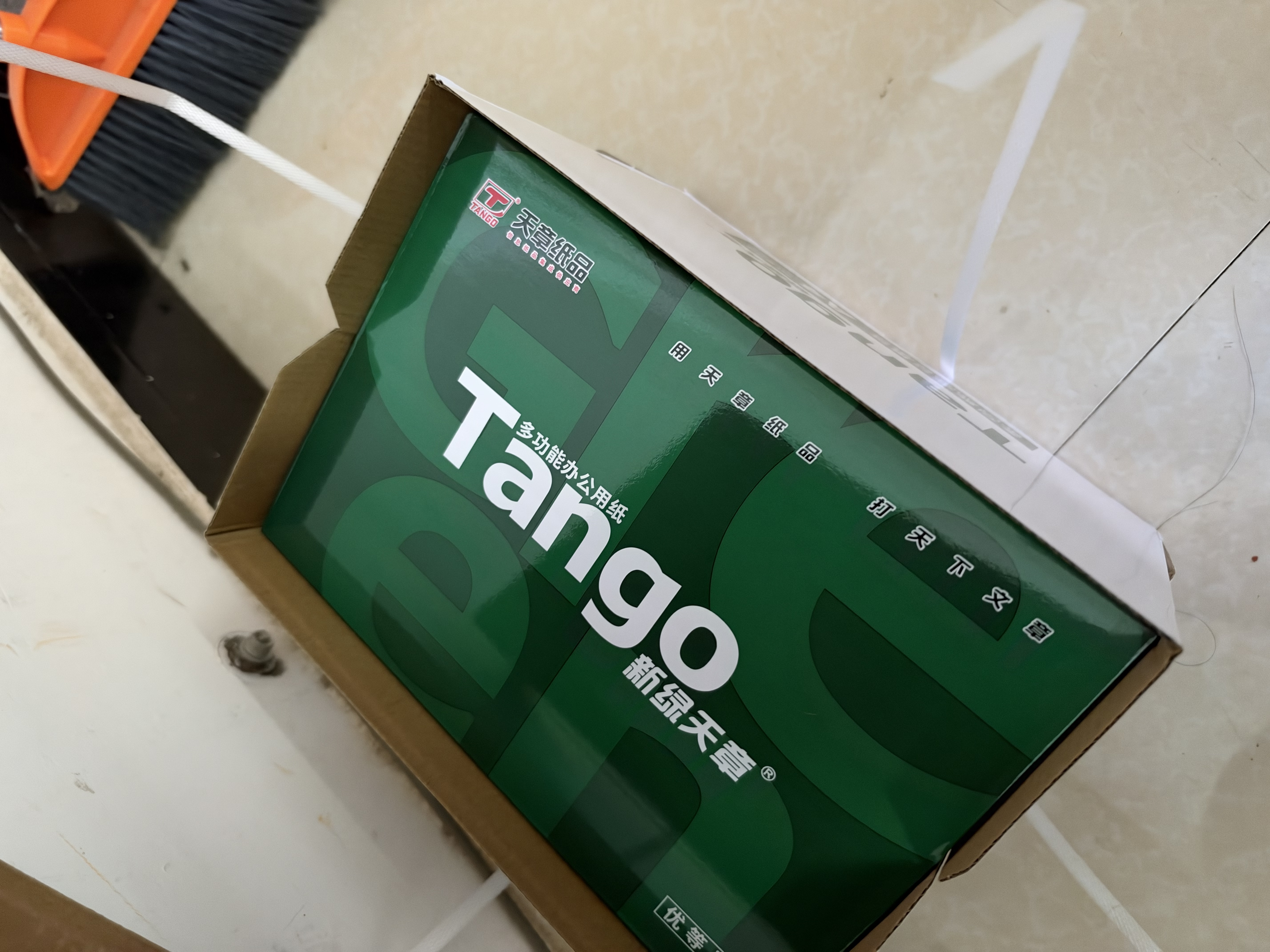 天章 （TANGO）A4打印纸70g500张*5包 新绿天章【豪华品质】整箱2500张白纸双面打印复印纸 纸张洁白企业合同存档 实拍图