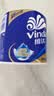 维达（Vinda）有芯卷纸 蓝色经典4层200克*10卷 厚韧大分量 卫生纸厕纸 卷筒纸 实拍图