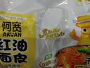 阿宽 红油面皮 非油炸麻酱方便面干拌面红油凉皮麻酱味 480g*2提泡面 实拍图