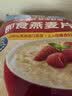 桂格（QUAKER）即食燕麦片1478g 纯麦片 高纤饱腹 零添加白砂糖 营养早餐家庭装 实拍图