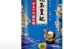 金龙鱼乳玉皇妃 新季稻谷 黄金产地稻花香 东北大米10斤 实拍图