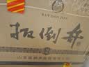 扳倒井纯酿 浓香型白酒 42度500ml*6瓶整箱装纯粮酿造口粮酒礼品酒 实拍图